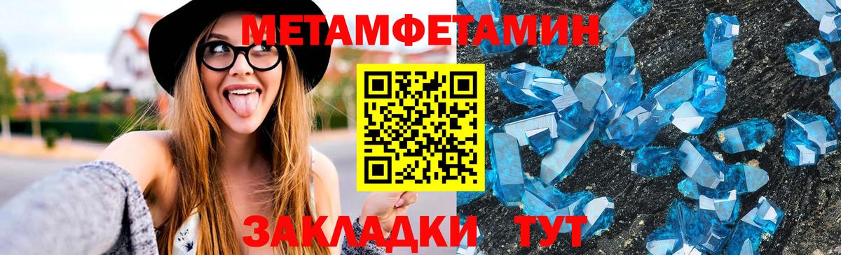АМФ 98% Арзамас