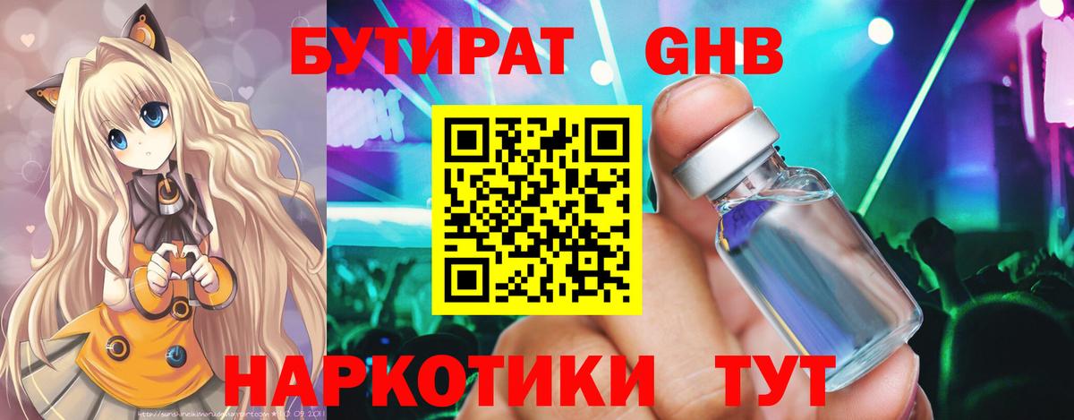 КОКАИН  Арзамас  ГАШ  Цена  Мефедрон  Вход с VPN  А ПВП СОЛЬ   ГАШИШ  Мефедрон   МАРИХУАНА 
