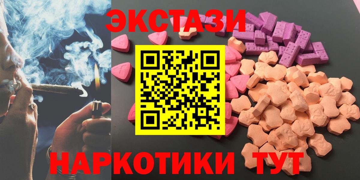 Арзамас  Ecstasy Philipp Plein  Вход с VPN  Экстази  Экстази 280 MDMA 