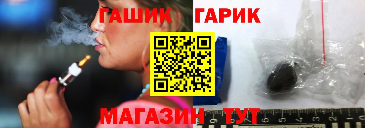 Гашиш VHQ Арзамас