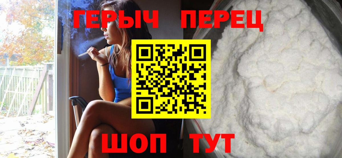 Арзамас  Героин афганец  Вход с VPN 