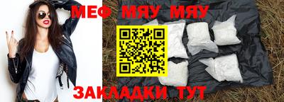 альфа пвп Кинель
