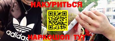 альфа пвп Кинель