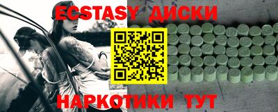 эйфоретик Кингисепп
