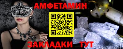 эйфоретик Кингисепп