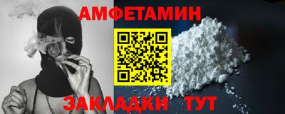 эйфоретик Кингисепп