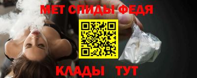 альфа пвп Кинель