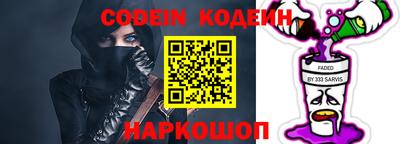 эйфоретик Кингисепп
