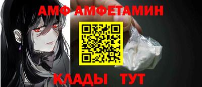 альфа пвп Кинель