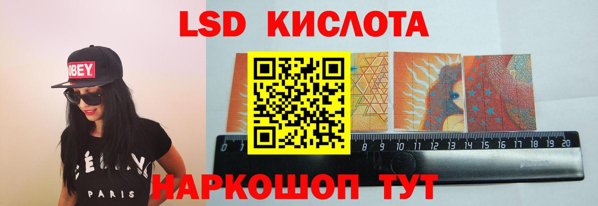 Арзамас  Лсд 25 экстази кислота  Вход с VPN  Лсд 25 экстази кислота 
