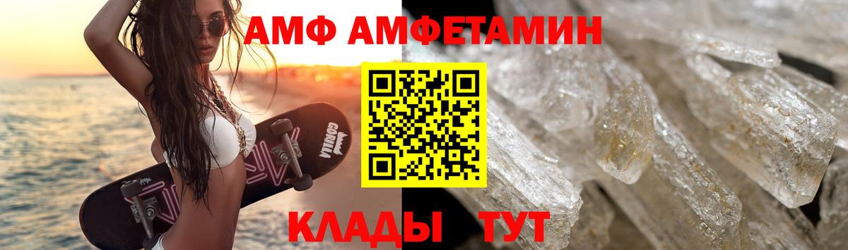 Арзамас  Первитин  Вход с VPN  Первитин витя 