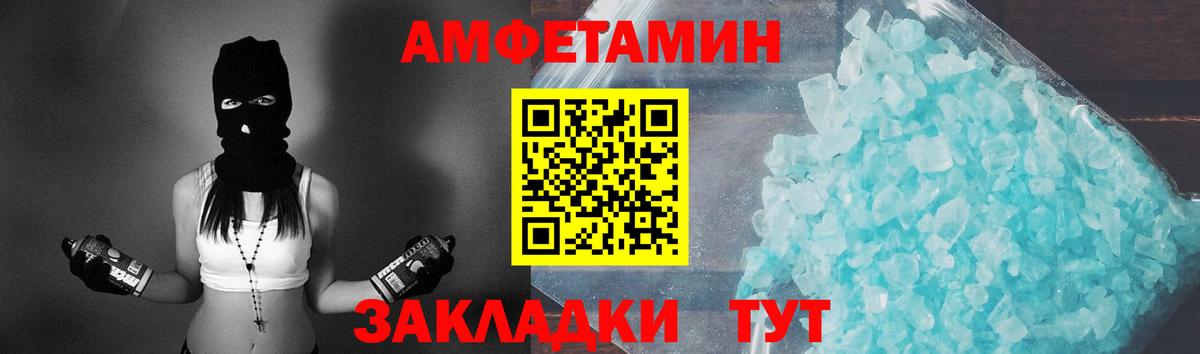 Первитин винт Арзамас
