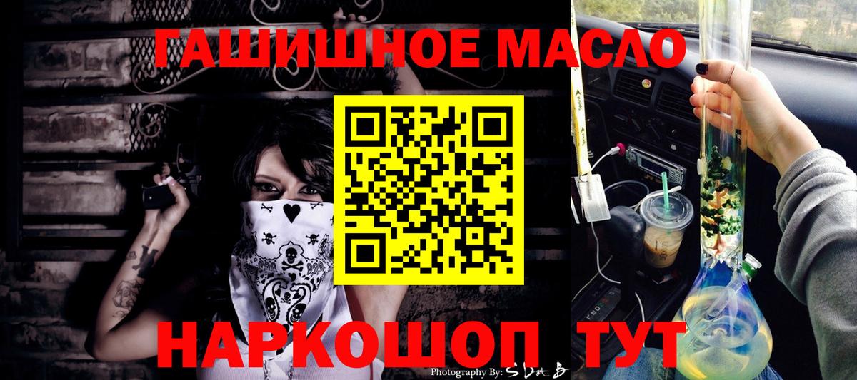 закладка  ТГК Wax  Арзамас  Вход с VPN  ТГК концентрат 