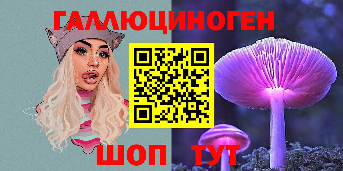 Галлюциногенные грибы GOLDEN TEACHER  Вход с VPN  Арзамас 