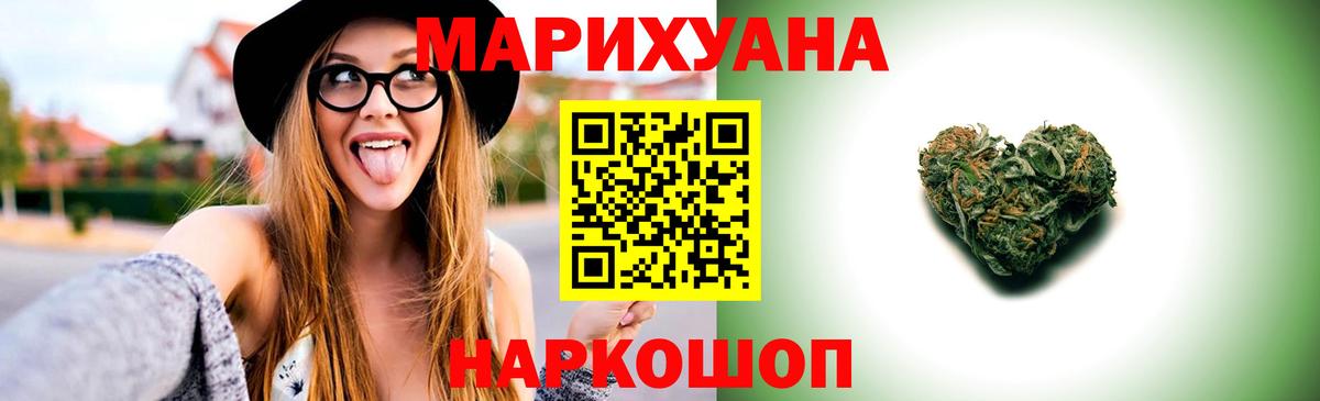 Марихуана White Widow  Вход с VPN  Арзамас  Марихуана индика 